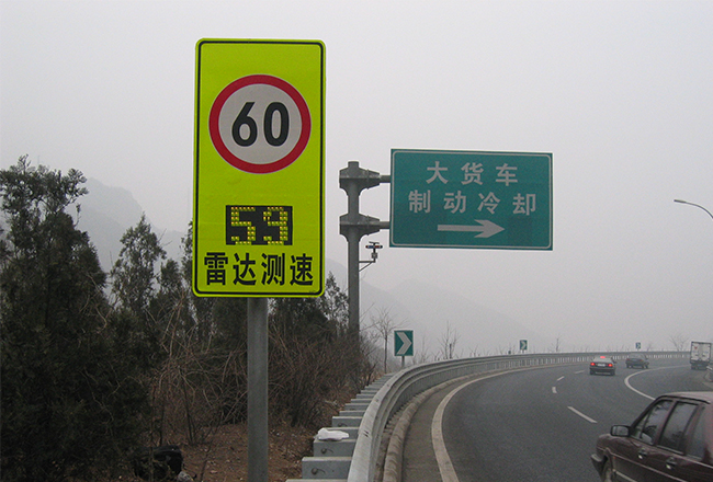 北京八达岭高速安装车速反馈仪