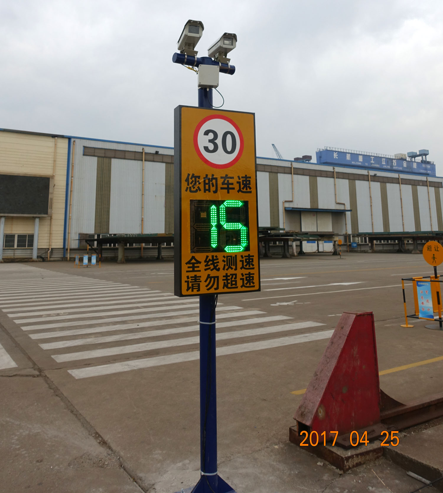 <b>ITS40固定测速抓拍显示系统（侧装）</b>