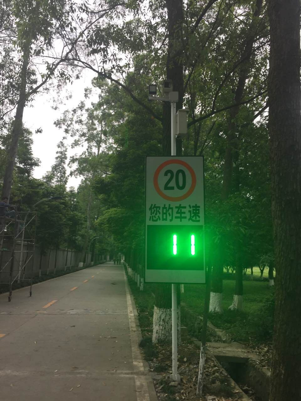 成都部队安装的测速抓拍显示屏