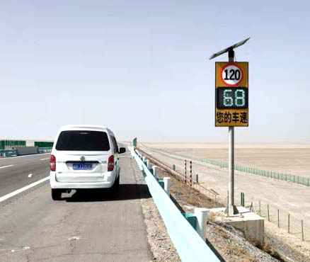 新疆和田市安装十几套车速反馈仪
