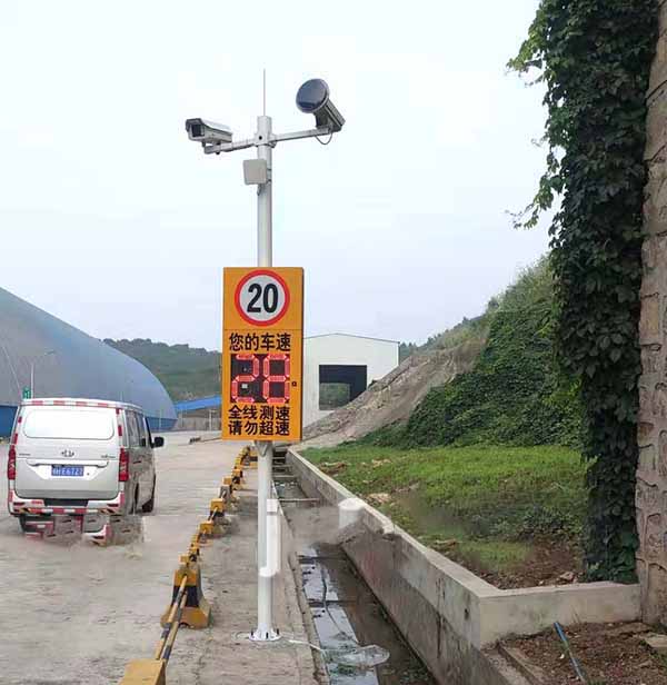 荆门某水泥厂安装的车速提示超速拍照系统