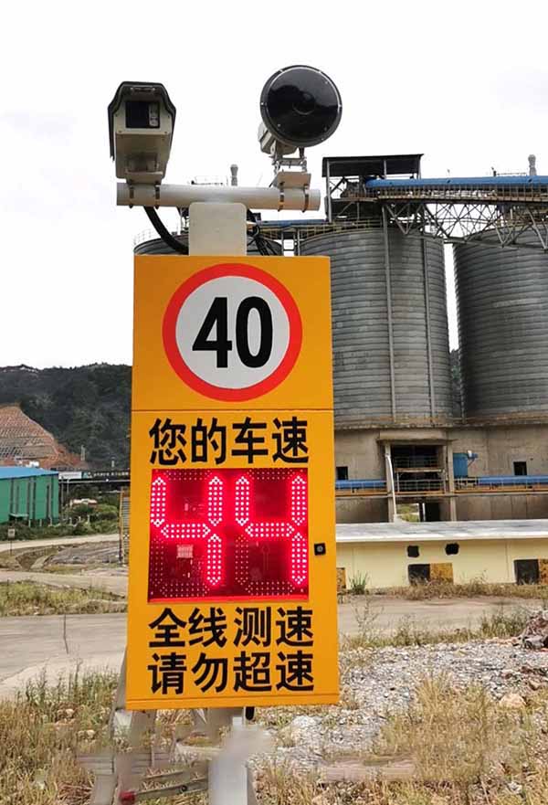 柳州某水泥厂安装测速系统